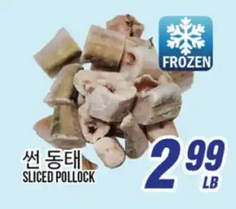 Joong Boo Market SLICED POLLOCK offer
