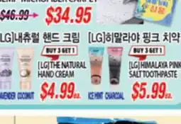 Joong Boo Market [LG] 내츄럴 핸드 크림, [LG] 히말라야 핑크 시약 offer