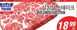 Joong Boo Market BEEF CHUCK FLAP STEAK offer