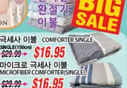 Joong Boo Market COMFORTER SINGLE, MICROFIBER COMFORTER(SINGLE) offer