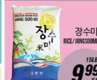 Joong Boo Market RICE/JANGSOOMI offer