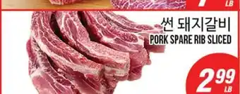 Joong Boo Market PORK SPARE RIB SLICED offer