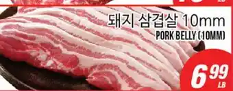 Joong Boo Market PORK BELLY (10MM) offer