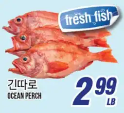 Joong Boo Market OCEAN PERCH offer