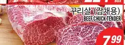 Joong Boo Market BEEF CHUCK TENDER offer