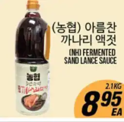 Joong Boo Market (NH) FERMENTED SAND LANCE SAUCE offer