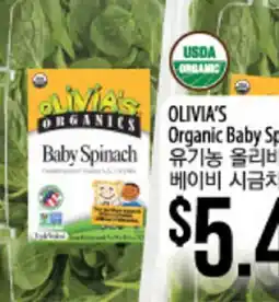 Hmart OLIVIA'S Organic Baby Spinach offer