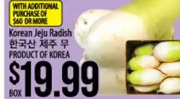 Hmart Korean Jeju Radish offer