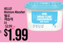 Hmart HELLO! Moisture Absorber offer