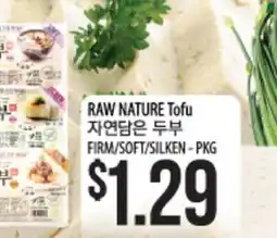 Hmart RAW NATURE Tofu offer