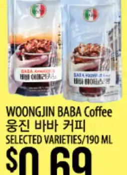 Hmart WOONGJIN BABA Coffee offer