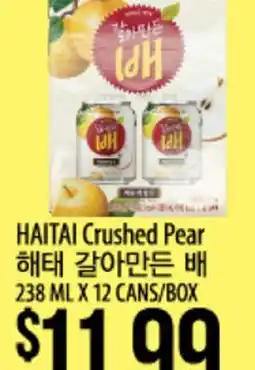 Hmart HAITAI Crushed Pear offer