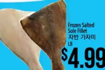 Hmart Frozen Salted Sole Fillet offer
