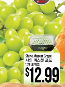 Hmart Shine Muscat Grape offer