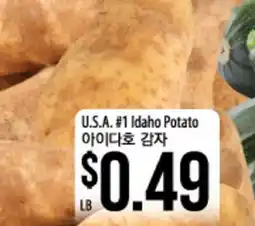 Hmart U.S.A. #1 Idaho Potato offer