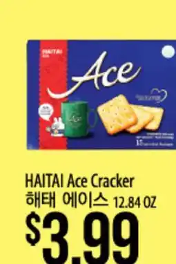 Hmart HAITAI Ace Cracker offer