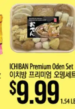 Hmart ICHIBAN Premium Oden Set offer