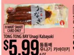 Hmart TONG TONG BAY Unagi Kabayaki offer