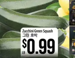 Hmart Zucchini Green Squash offer