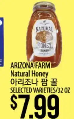 Hmart ARIZONA FARM Natural Honey offer