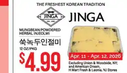 Hmart JINGA MUNGBEAN POWDERED HERBAL INJEOLMI offer