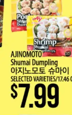 Hmart AJINOMOTO Shumai Dumpling offer