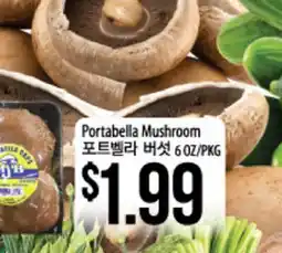 Hmart Portabella Mushroom offer