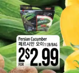 Hmart Persian Cucumber offer