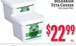 Trade Fair Supermarket BULGARIAN FETA CHEESE offer