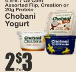 Key Food Chobani Yogurt offer