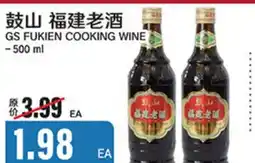 Great Wall Supermarket GS FUKIEN COOKING WINE offer