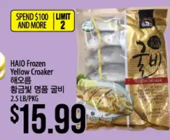 Hmart HAIO Frozen Yellow Croaker offer