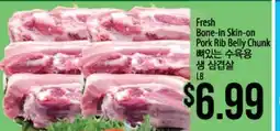 Hmart Fresh Bone-in Skin-on Pork Rib Belly Chunk offer