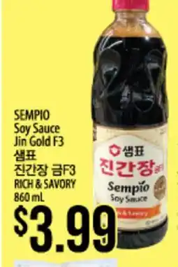 Hmart SEMPIO Soy Sauce Jin Gold F3 offer