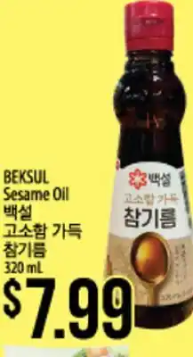 Hmart BEKSUL Sesame Oil offer
