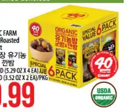 Hmart PC FARM Organic Roasted Chestnut offer