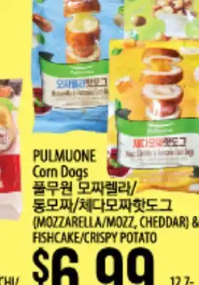 Hmart PULMUONE Corn Dogs offer