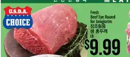 Hmart Fresh Beef Eye Round for Jangjorim offer