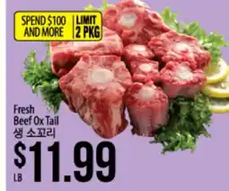 Hmart Fresh Beef Ox Tail offer