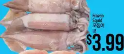 Hmart Frozen Squid offer