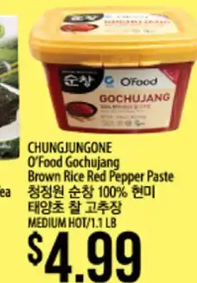 Hmart CHUNGJUNGONE O'Food Gochujang Brown Rice Red Pepper Paste offer