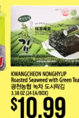 Hmart KWANGCHEON NONGHYUP Roasted Seaweed with Green Tea offer