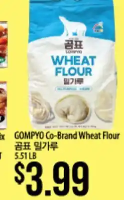 Hmart GOMPYO Co-Brand Wheat Flour offer
