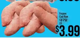 Hmart Frozen Cod Roe offer