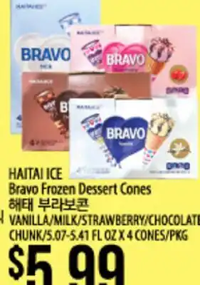 Hmart HAITAI ICE Bravo Frozen Dessert Cones offer