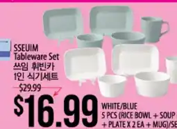 Hmart SSEUIM Tableware Set offer