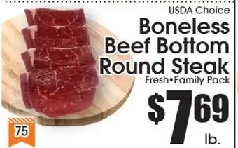 Supremo Foods Inc USDA Choice Boneless Beef Bottom Round Steak offer