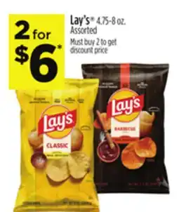 Dollar General Lay's offer