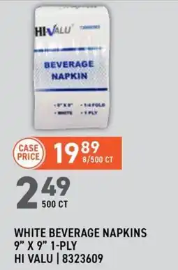 US Foods Chef's Store White beverage napkins offer