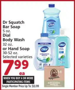Albertsons Dr Squatch Bar Soap 5 oz. Dial Body Wash 32 oz. or Hand Soap 30-52 oz offer